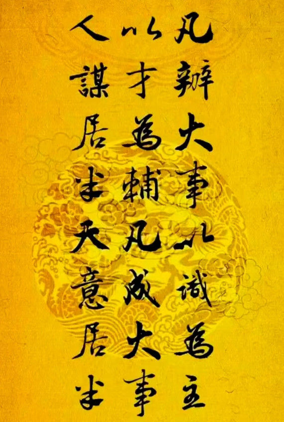 配资机构网 干大事以识为主才为辅